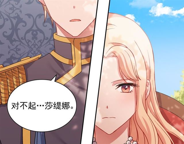 第68话 兄妹见面127