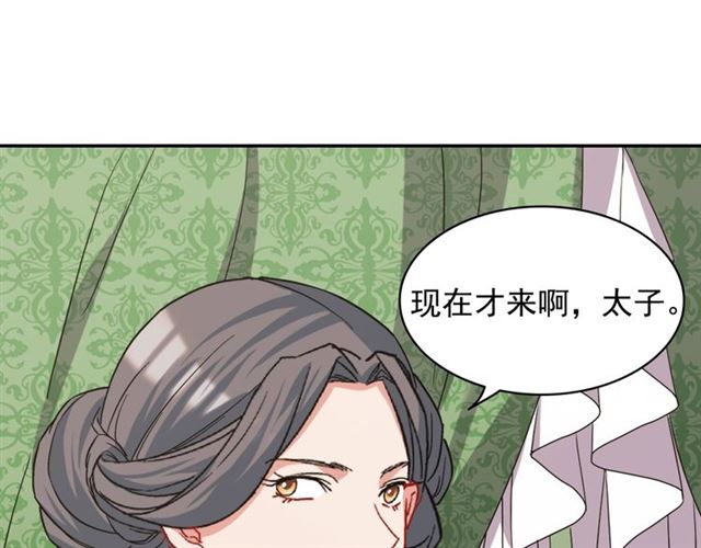 第64话 皇后的刁难109