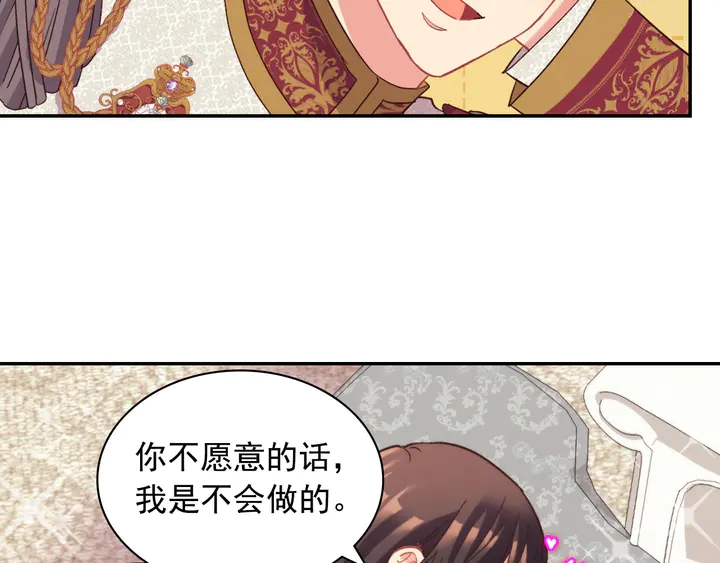 第130话 进入叛逆期35