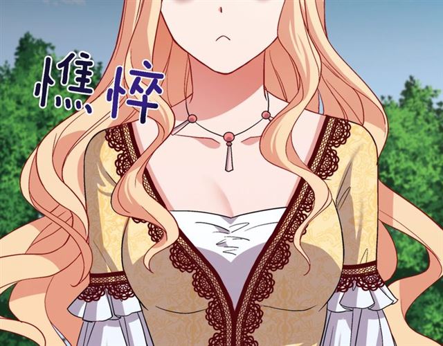 第75话 恶女的千层套路52