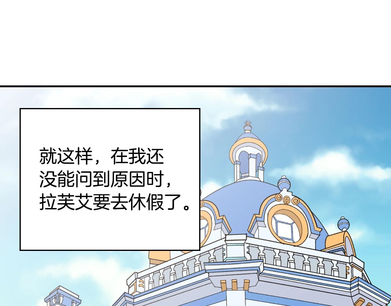 第31话 突然出现的客人97