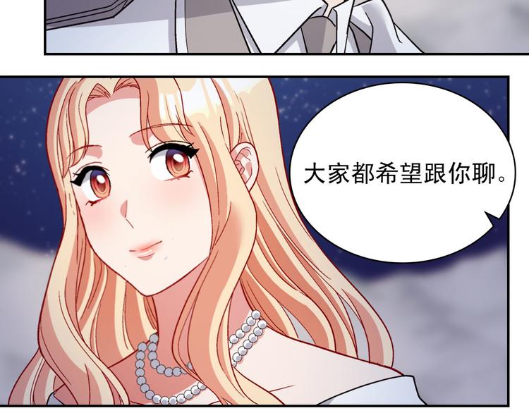 第110话 深情告白34