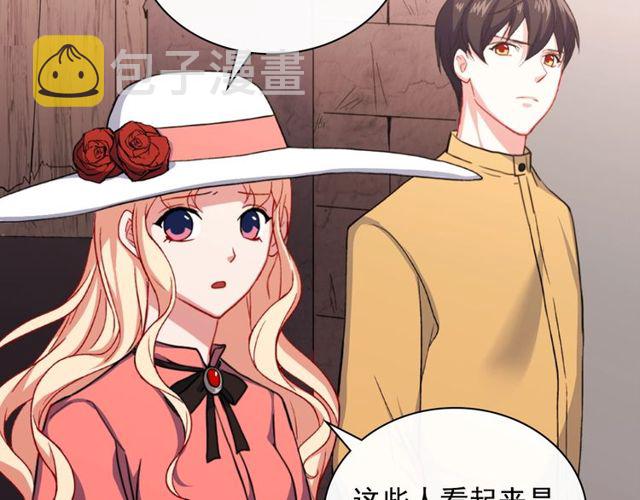 第45话 昵称102