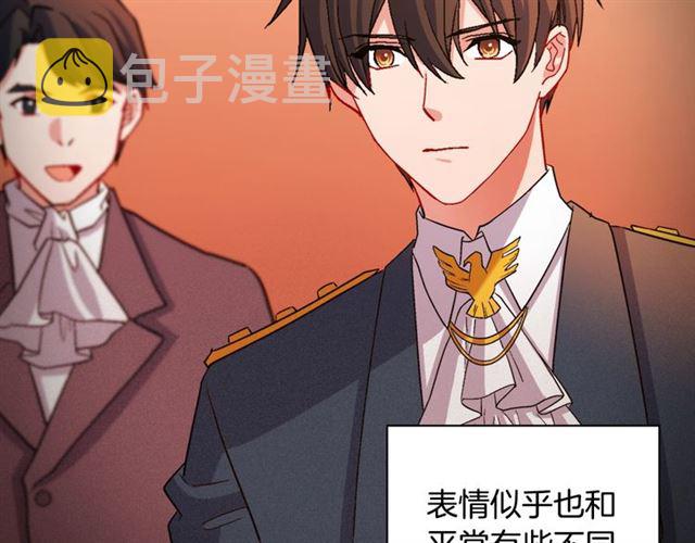 第90话 艾琳的杀手锏11