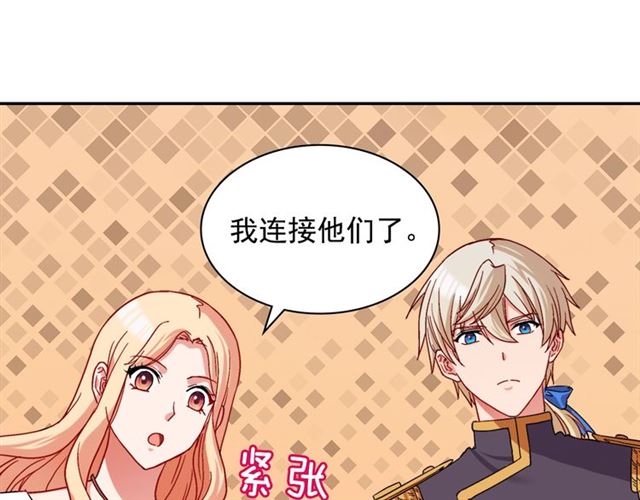 第73话 魔法师雪密欧126