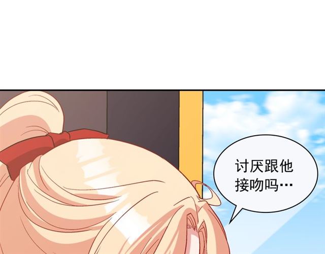 第83话 落荒而逃96