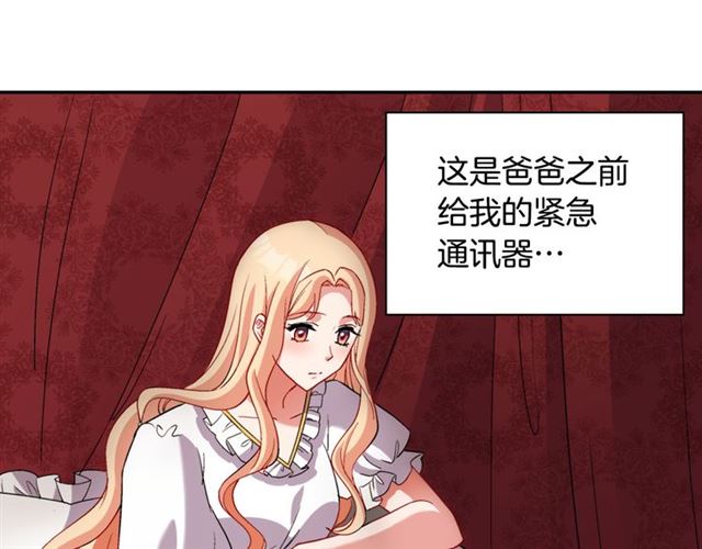 第101话 皇后有问题6
