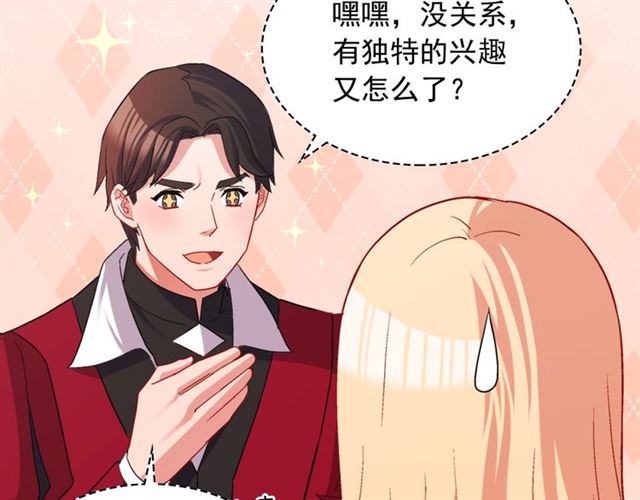 第77话 女扮男装？65