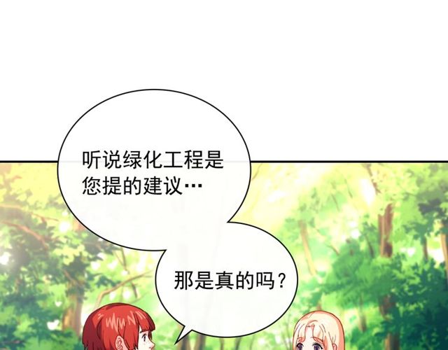 第48话 耿直魔法师92