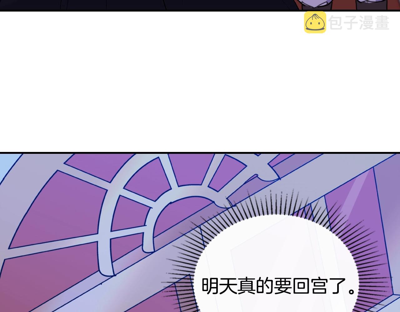 第39话 爸爸的礼物111