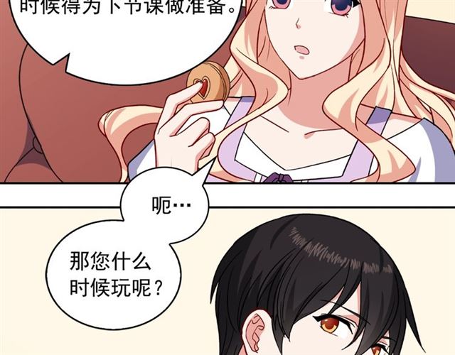 第56话 谈心38