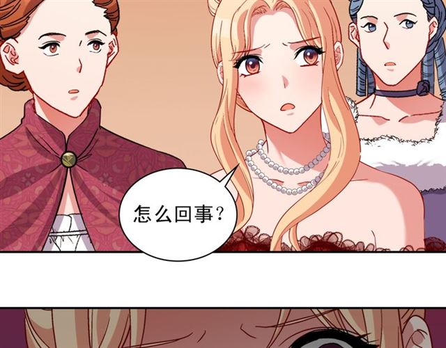 第98话 怪物来袭105