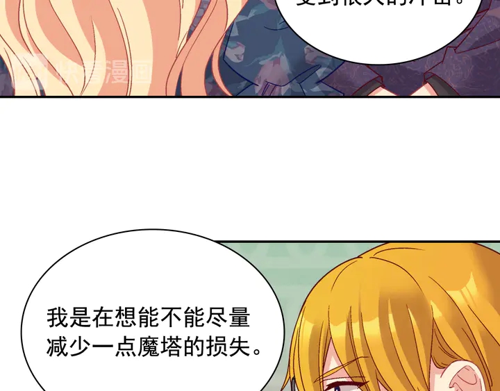 第127话 孤注一掷27
