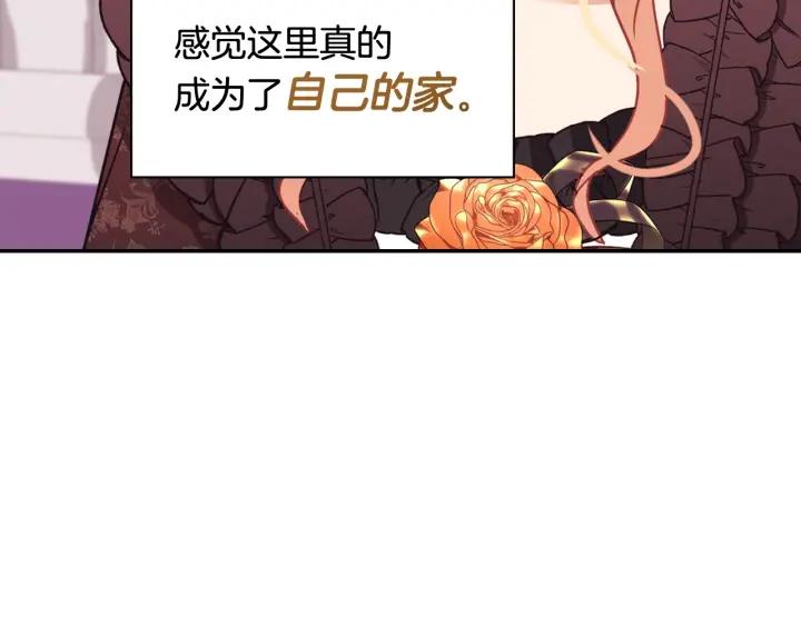 外传14 不再年轻91