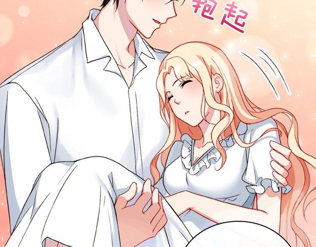 第44话 醉酒126
