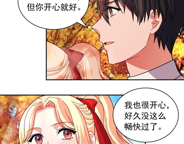 第82话 意外落马19