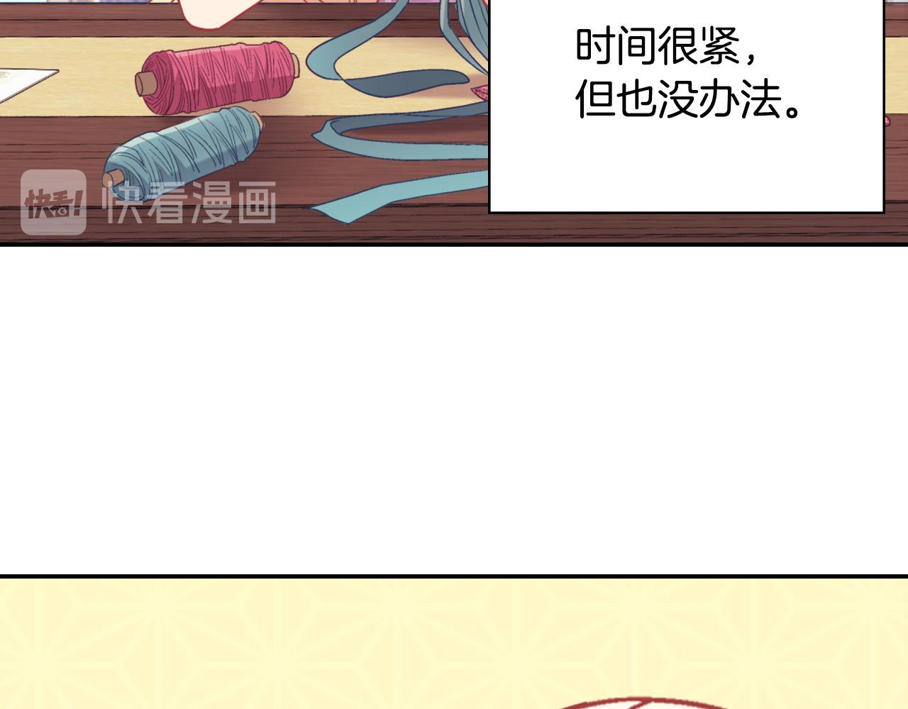 第136话 剑穗70