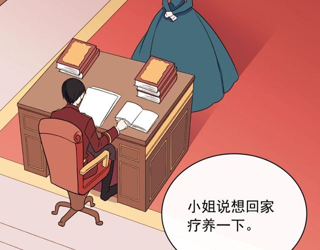 第34话 装病118