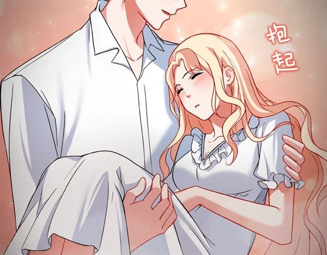 第86话 深陷于你108