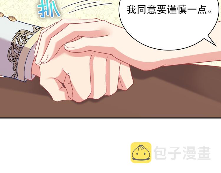 第114话 吃醋68