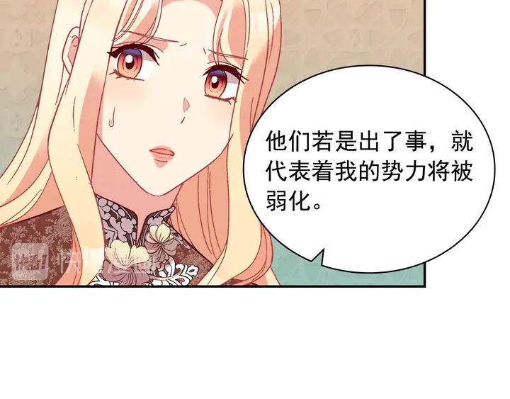 第124话 甜蜜一吻57