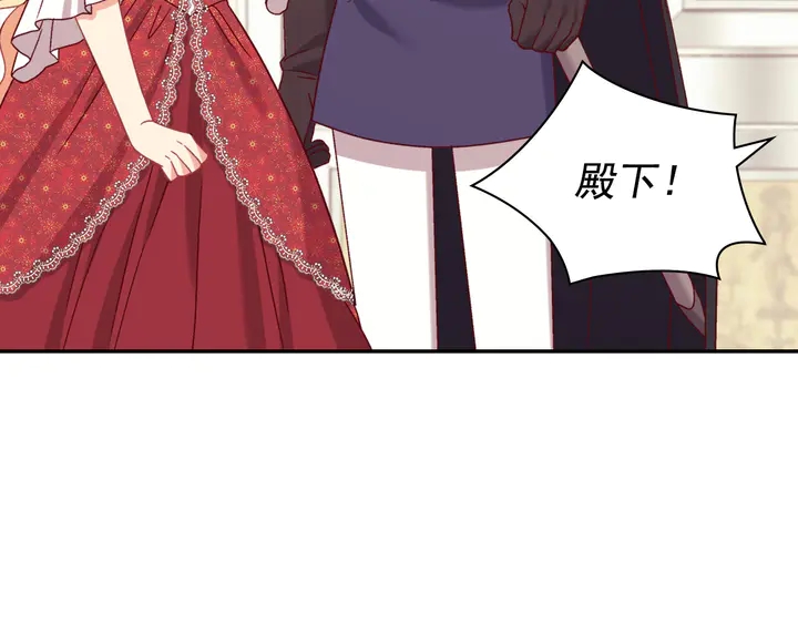 第130话 进入叛逆期102