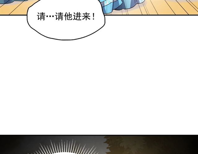 第18话 邀请约会46