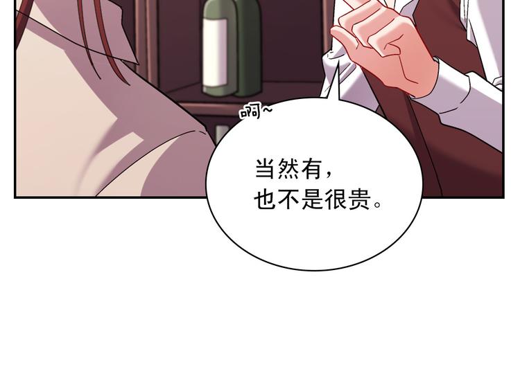 第107话 有事相求75