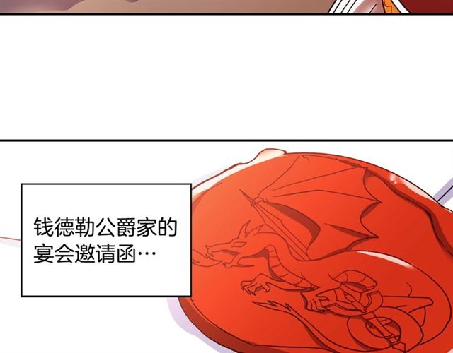 第18话 邀请约会84