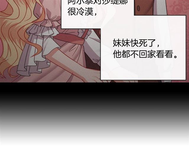 第66话 哥哥？111