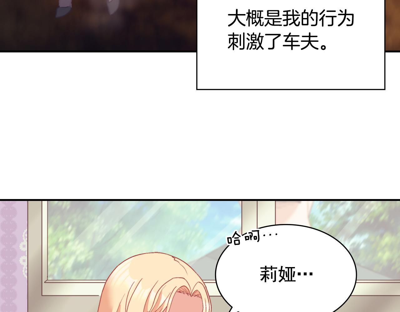 第140话 绑架91