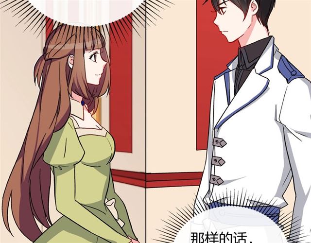第30话 情敌相见130