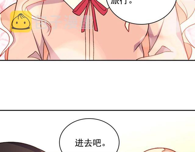 第58话 回宫128