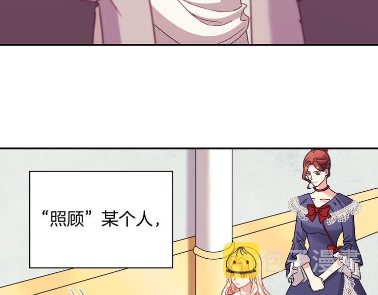 第113话 你赢不了我54