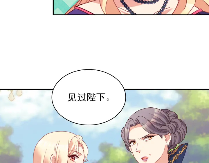 第121话 警告119