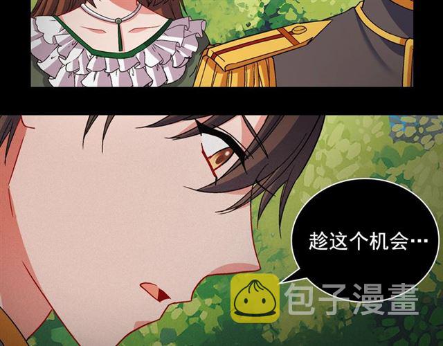 第85话 好奇之心80