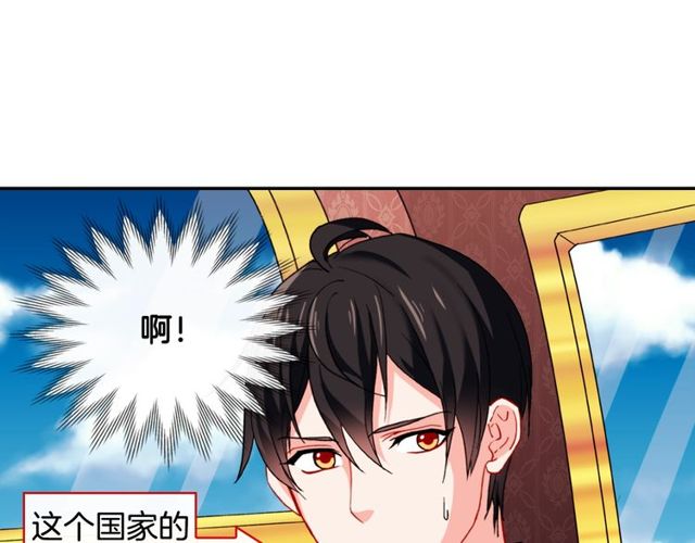第41话 谈心46