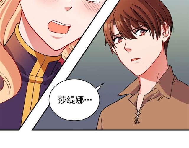 第94话 许诺23