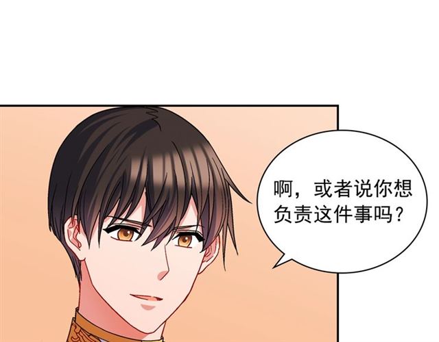 第71话 牵手散步24
