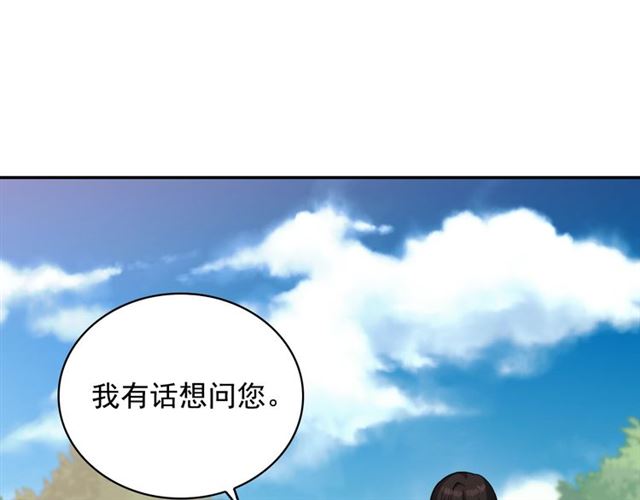 第60话 你的目标90