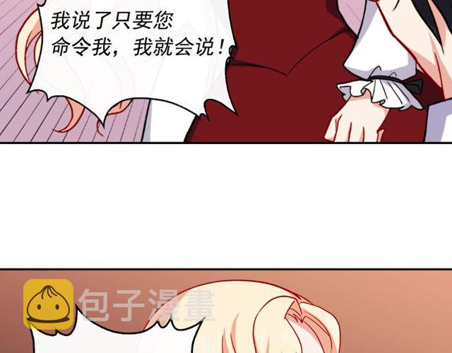 第49话 对你的感觉130