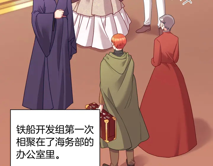 第116话 拆穿骗局4