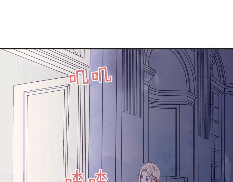 第4话 皇太子驾到101