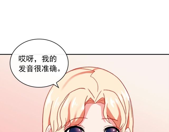 第44话 醉酒106