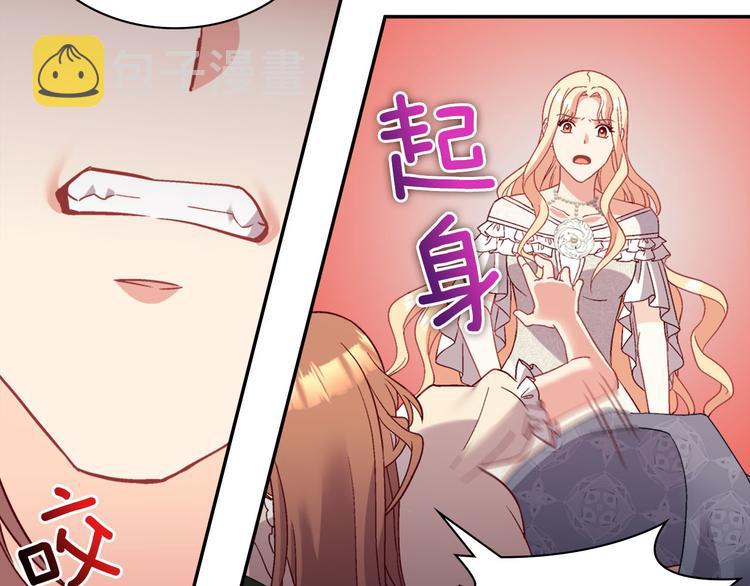 第113话 你赢不了我113