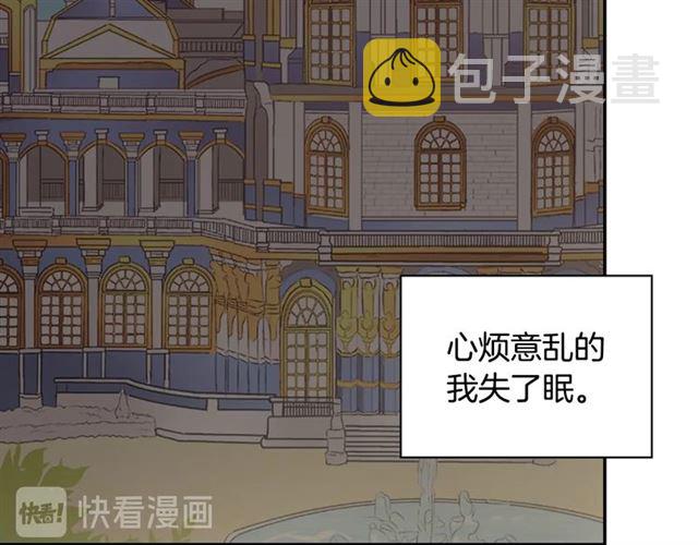 第72话 爱情的误解24