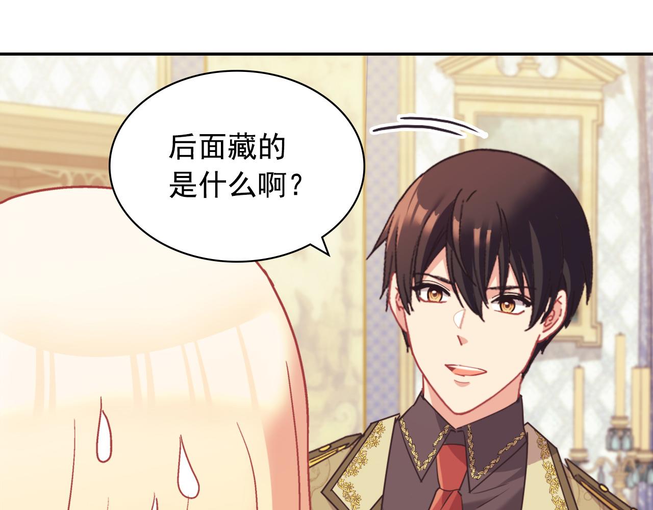 第136话 剑穗59