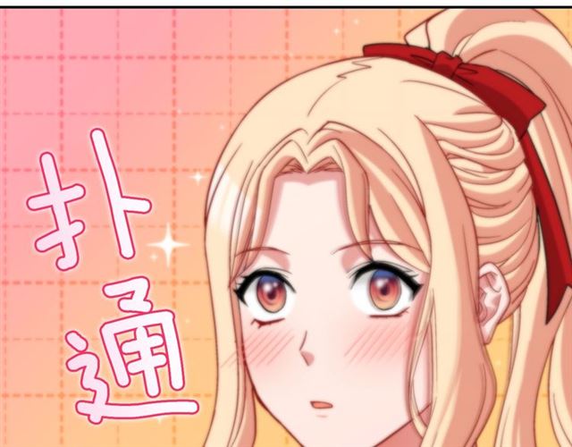 第82话 意外落马67