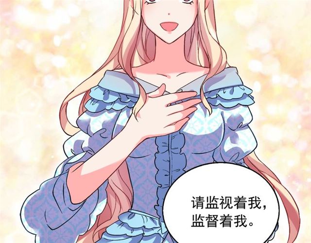 第19话 新的盟友117