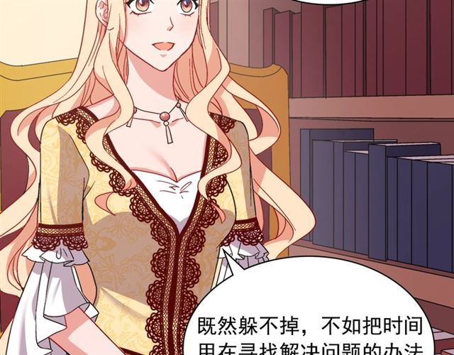 第66话 哥哥？56